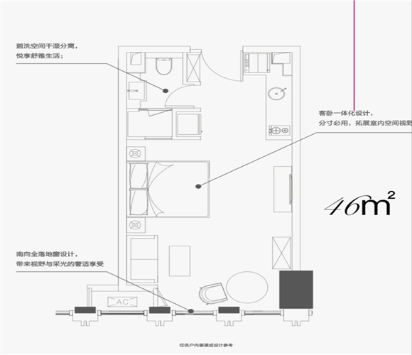 绿地华家池户型