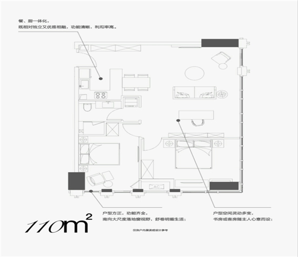 绿地华家池户型