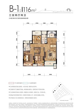 融创金成湖山赋