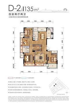 融创金成湖山赋户型-小柯网