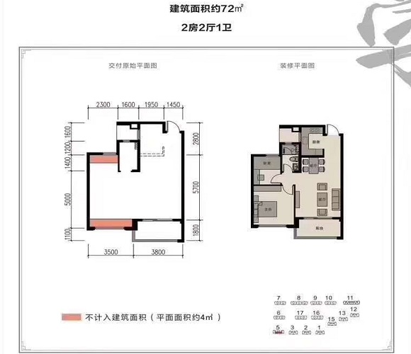 春天学府户型,户型A