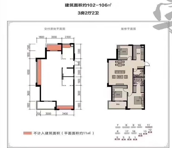 春天学府户型,户型B