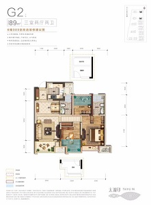 融创太湖印户型,G2户型