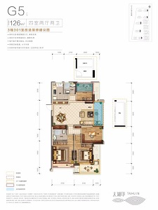 融创太湖印户型,G5户型