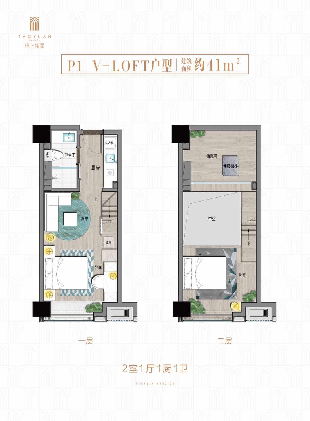 锦上桃源户型