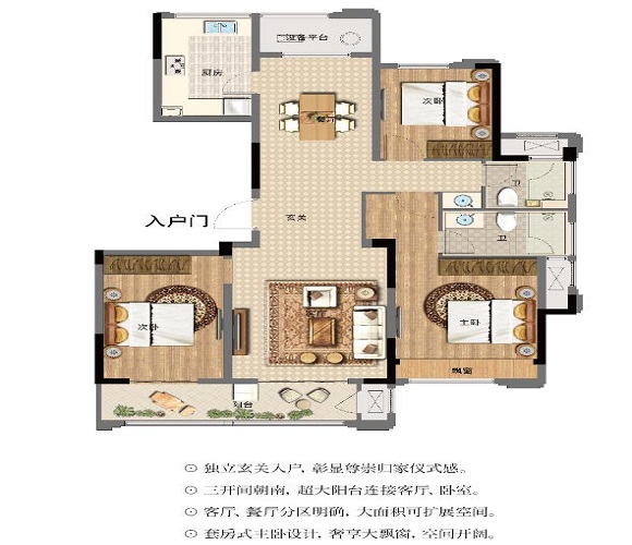 安吉绿城柳岸晓风A高层125方户型图