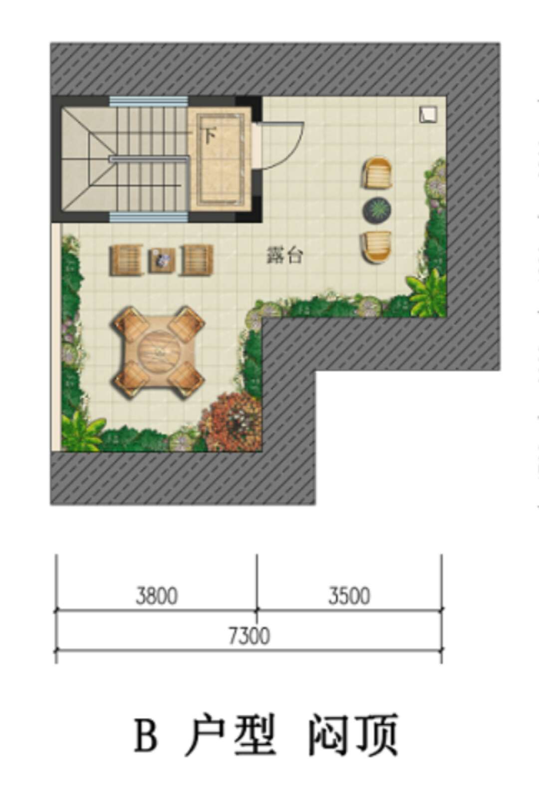 和庄花溪里户型,B户型