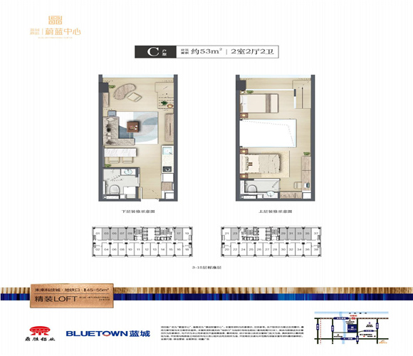 蓝城蔚蓝中心户型-小柯房产网