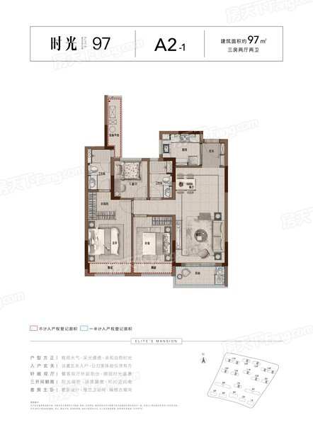 金辉江山云著户型,A2-1户型