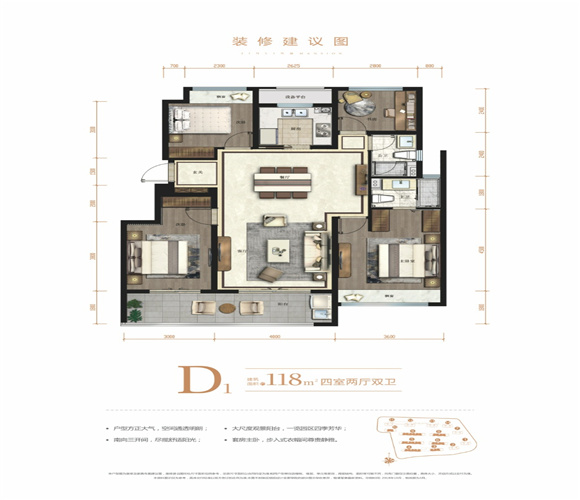 滨江新希望锦麟府户型,D2