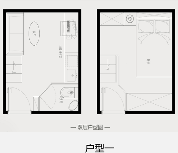 暖窝公寓户型