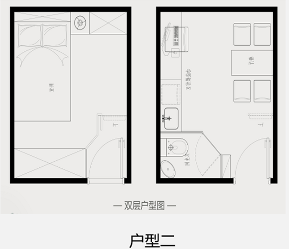 暖窝公寓户型