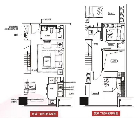 海伦国际户型