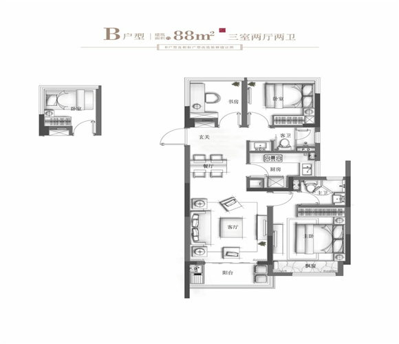 路径远洋江南院子户型,B