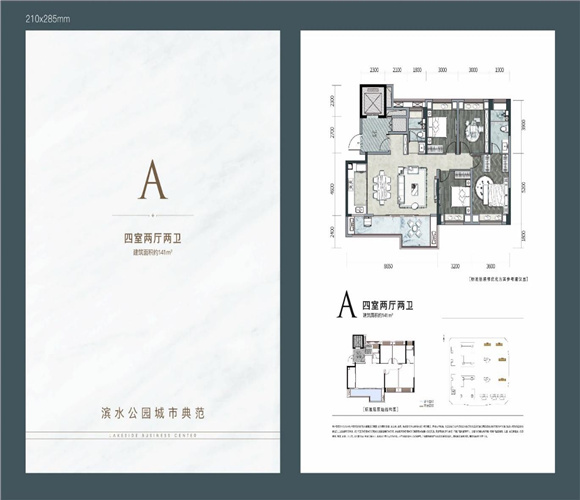 旭辉观云户型-小柯网