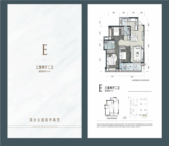 旭辉观云户型-小柯网