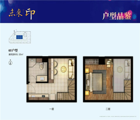 富力天茂未来印户型-小柯网