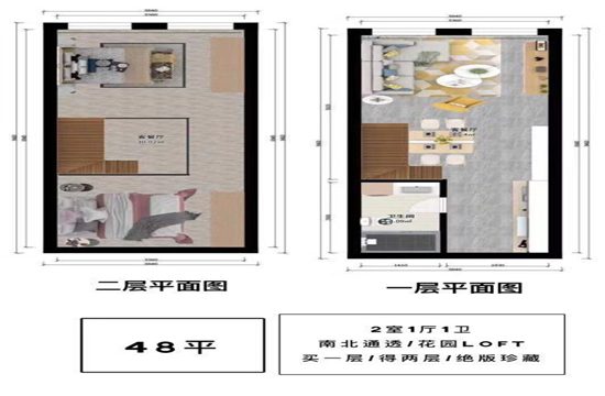 漾LOFT户型