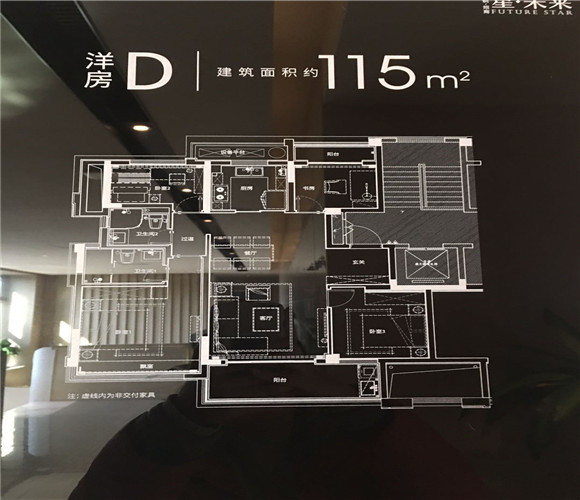 中锐招商星未来户型-小柯网