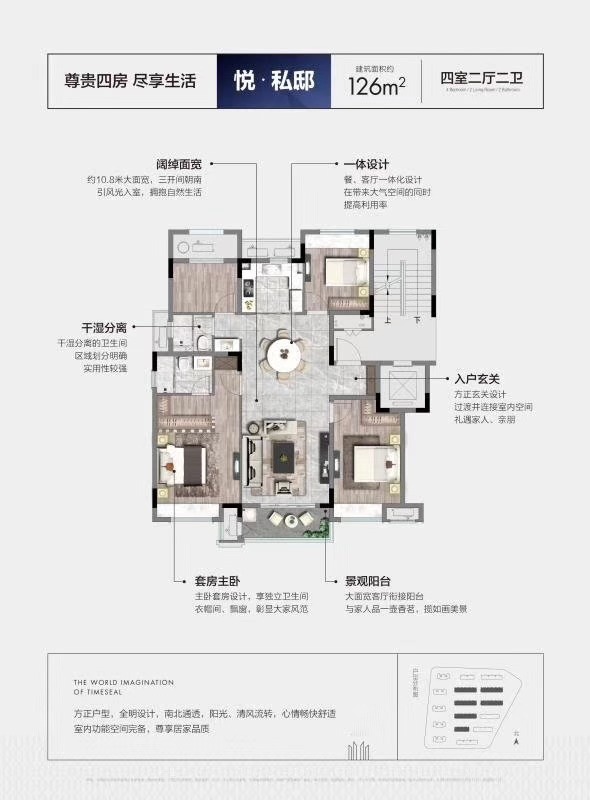 融信悦江府户型-小柯网