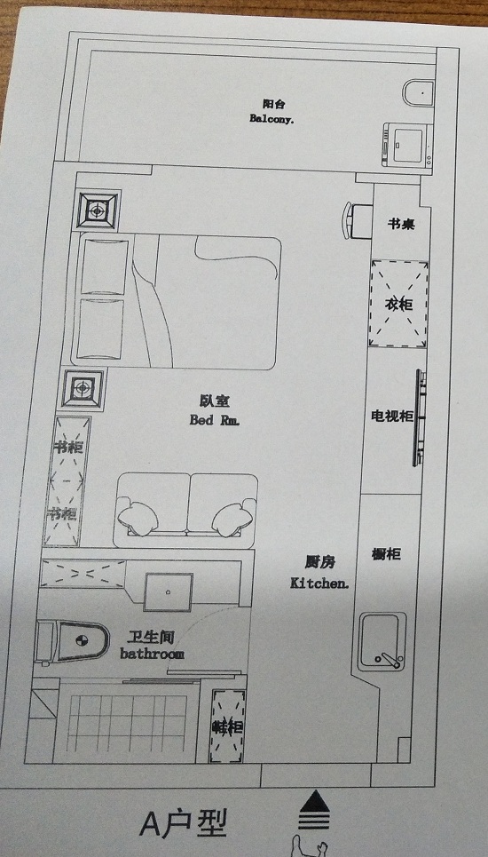 碧浪湖公馆户型,A户型