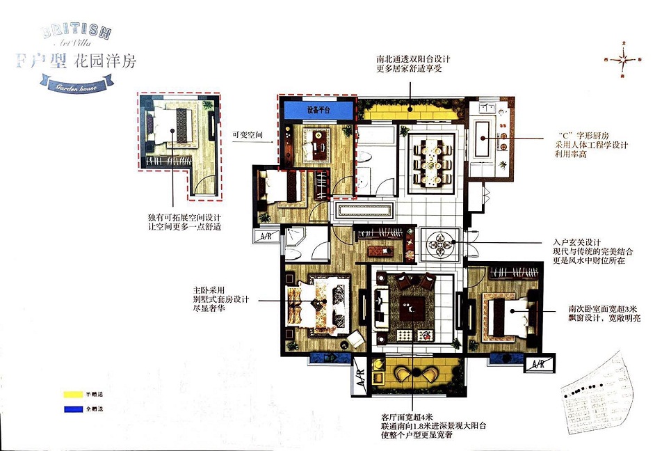 爱家锦绣澜岸户型-小柯网