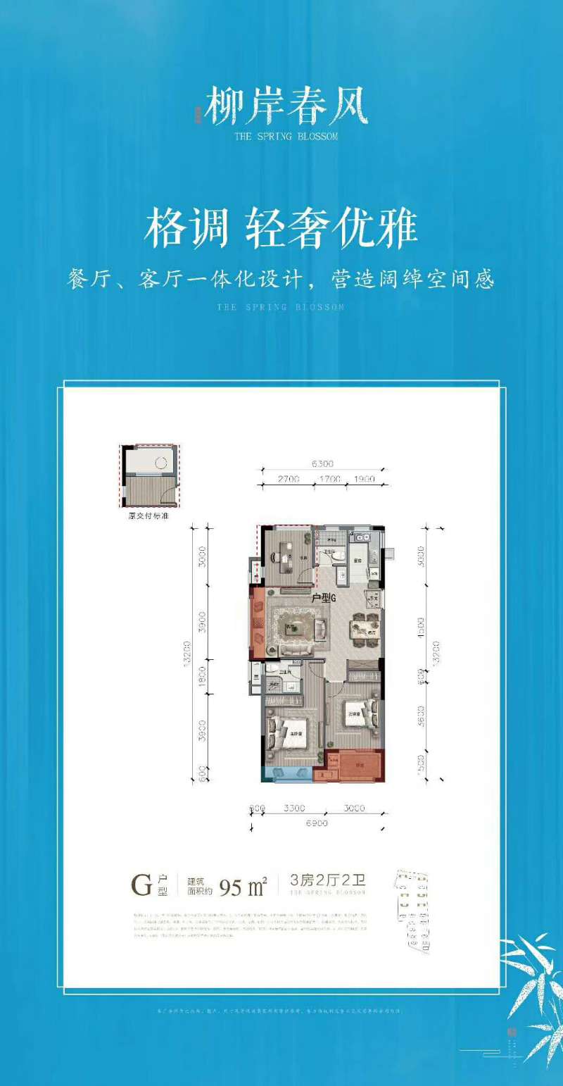 鸿翔柳岸春风户型-小柯网