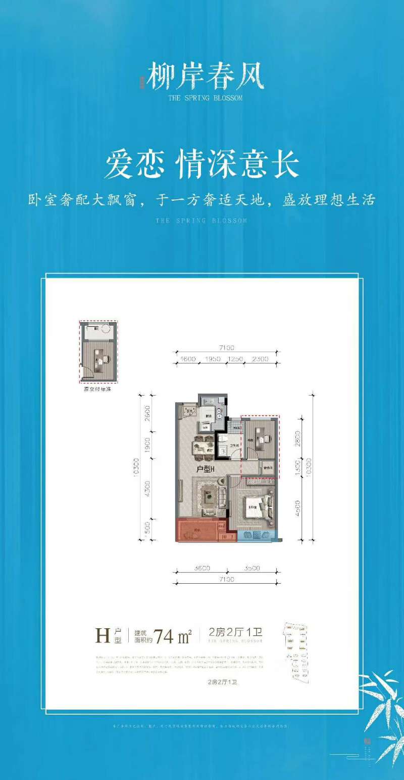 鸿翔柳岸春风