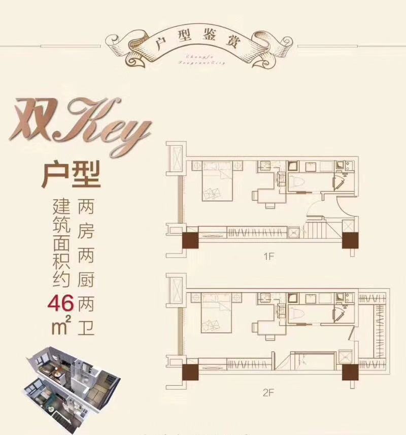 宝龙珑御户型-小柯网