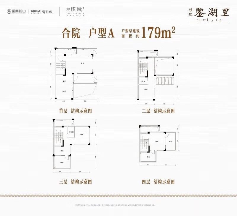 招商阳光城檀院户型-小柯网