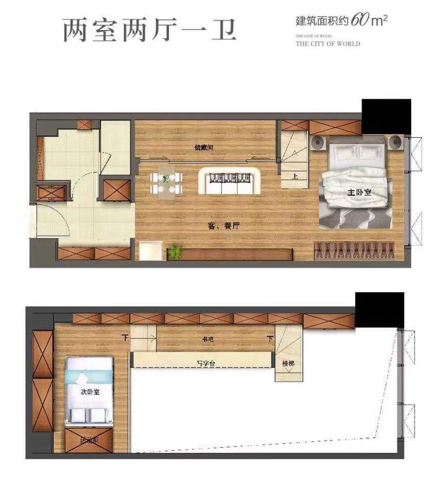 杭州复地壹中心户型,2室1厅1卫