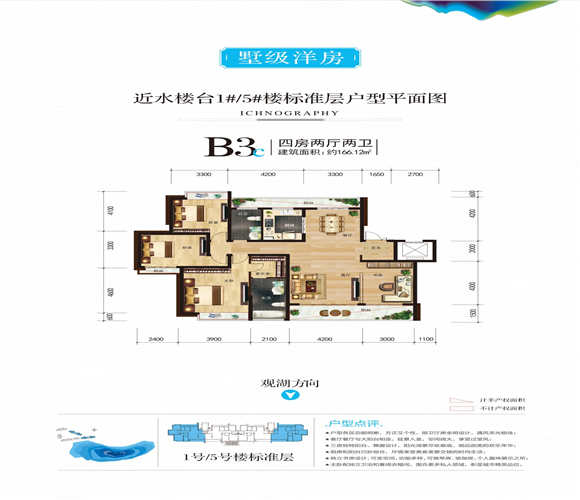 景融南湖里户型-小柯网