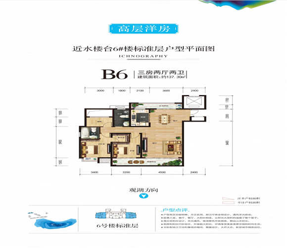 景融南湖里户型-小柯网