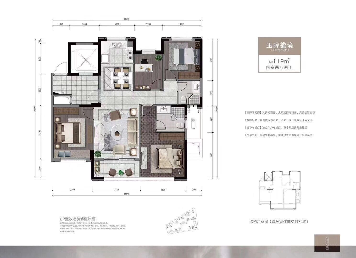 万城.杭宁府户型-小柯网