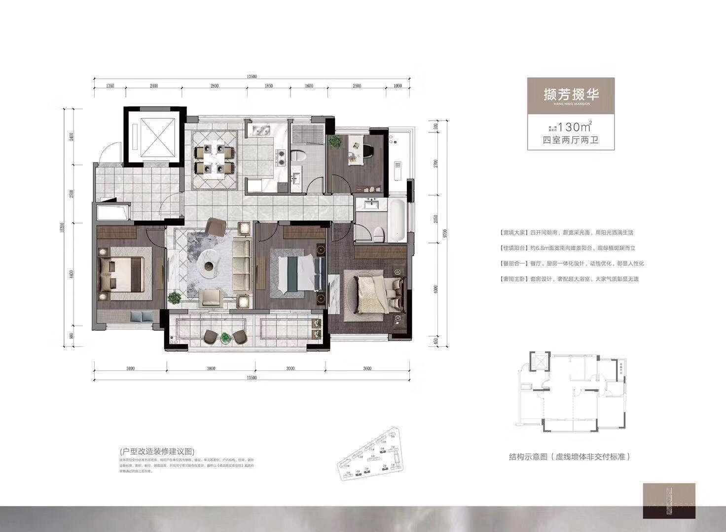 万城.杭宁府户型-小柯网