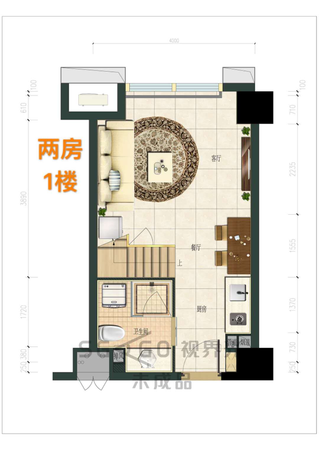 星南站公寓B户型图