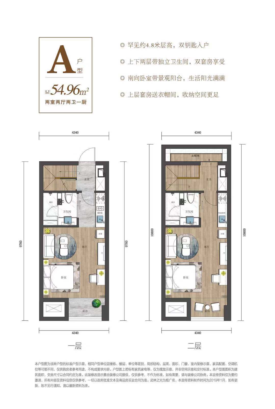 兴耀.锦里户型-小柯网