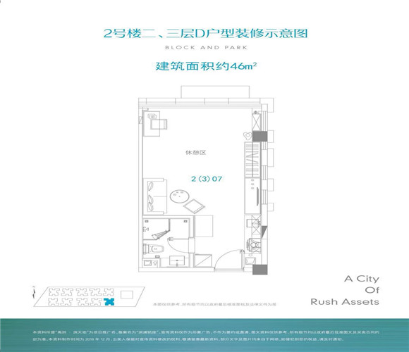 禹洲滨天地户型-小柯网