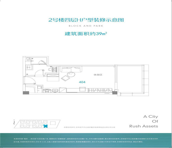 禹洲滨天地户型,2号楼四层H户型