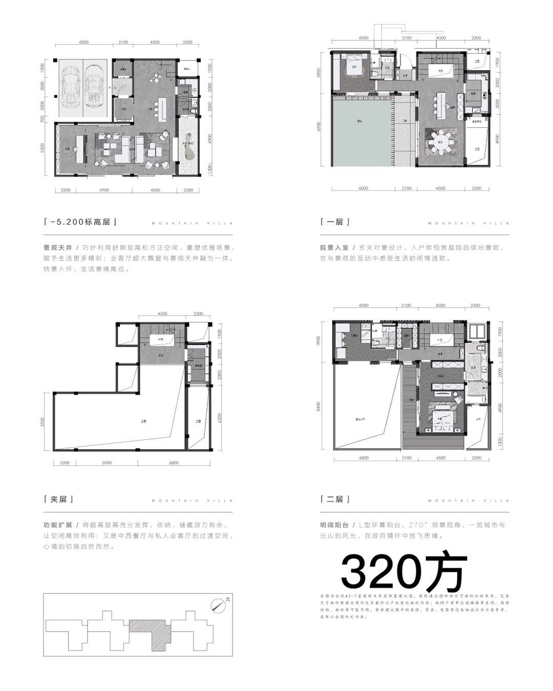 万科郡西云台户型,C