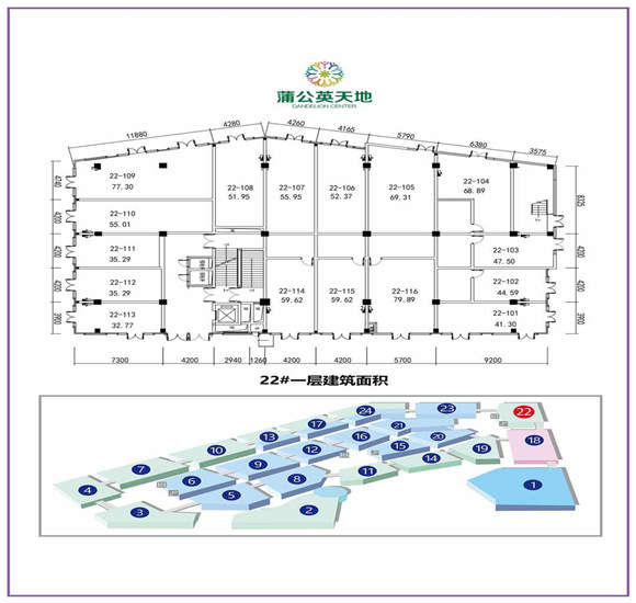 绿城蒲公英天地户型,22#一层建筑