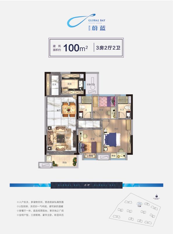 碧桂园.蔚蓝户型-小柯网