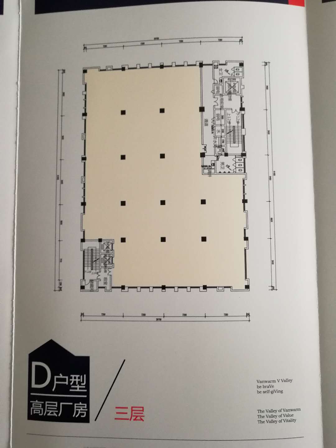 万华低碳科技园户型