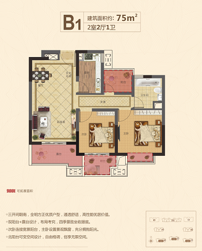 嘉善江南御苑户型-小柯网