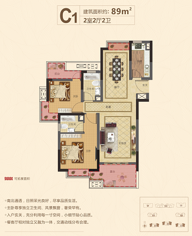 嘉善江南御苑C1户型图