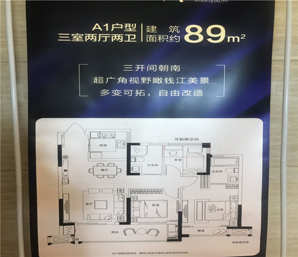 侨福一品高尔夫户型-小柯网