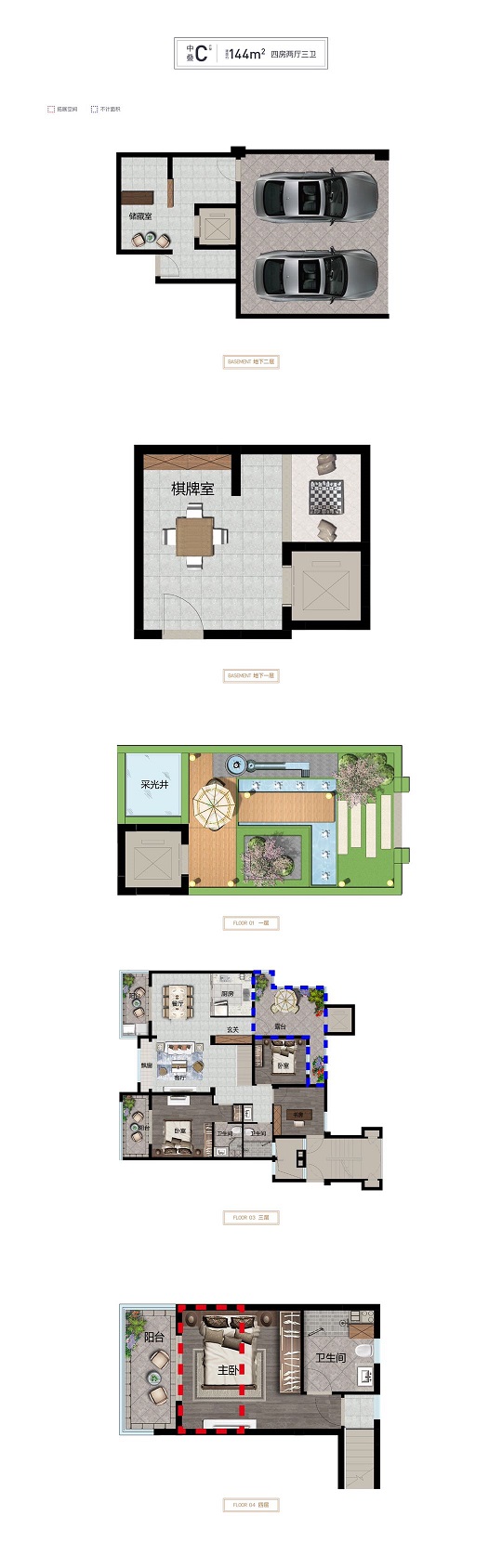 联发藏珑大境C户型图