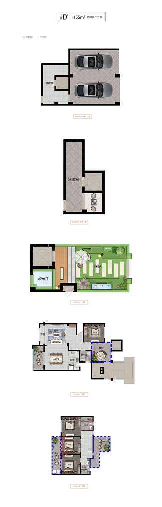 联发藏珑大境D户型图