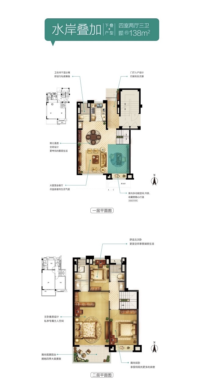 碧桂园十里芳华户型-小柯网