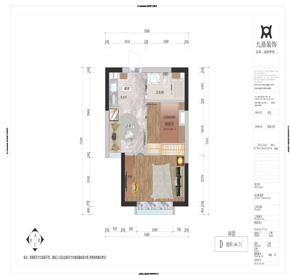 中正领琇公馆(格林公馆)户型